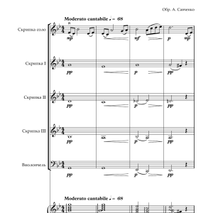 О, молитва (муз.)